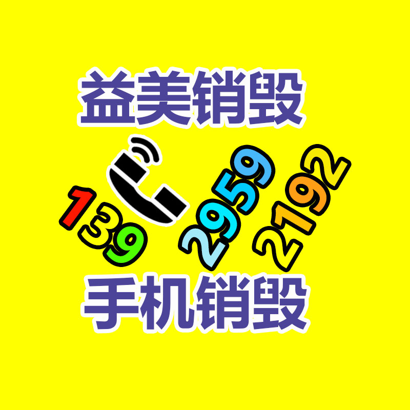 广州食品报废销毁公司：运用互联网做烟酒礼品回收的可行性