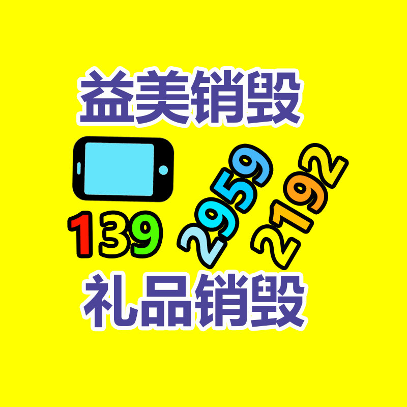 广州食品报废销毁公司：乘联会建议合并“蓝绿牌”,新能源汽车特权还能维持多久?