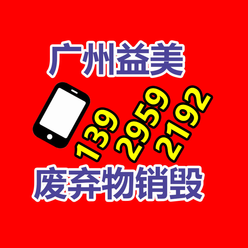 广州食品报废销毁公司：淘宝天猫进入吴泳铭时代 阿里集团迎来全面改革