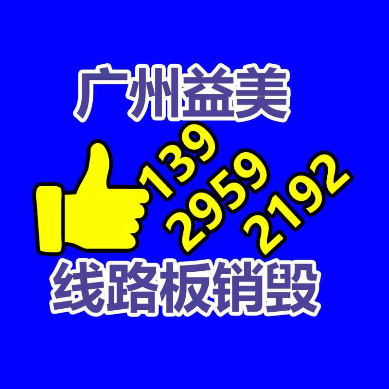 广州食品报废销毁公司：废旧汽车回收，居然如此利国利民