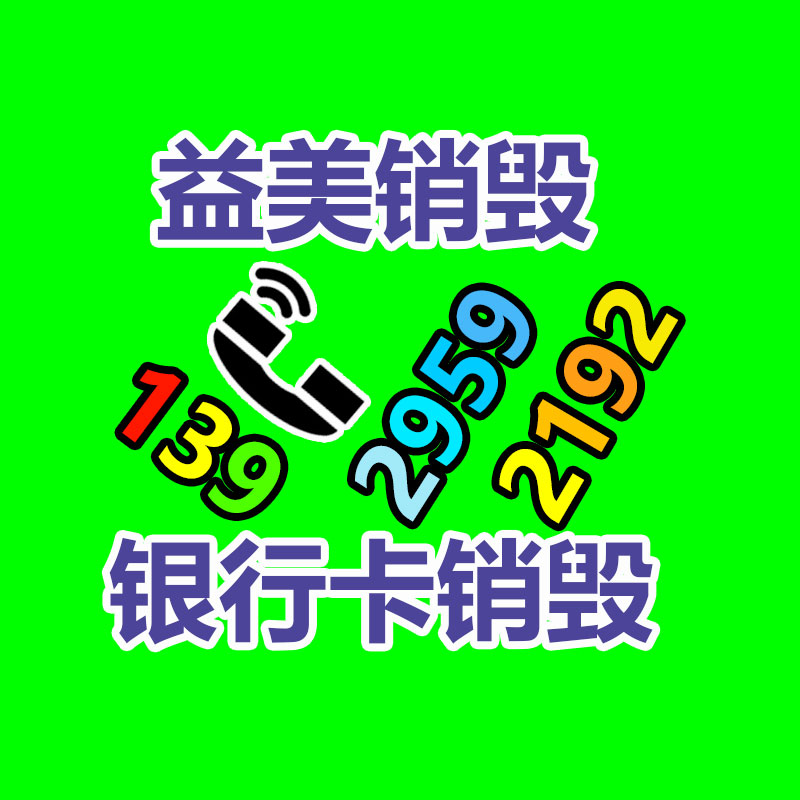 广州食品报废销毁公司：废纸回收超市规模及将来发展趋势