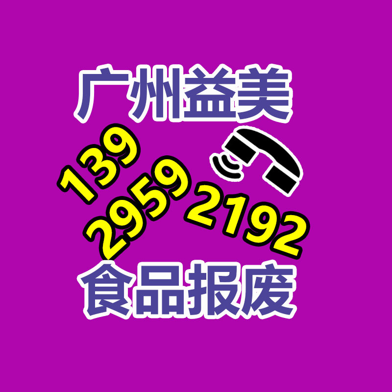 广州食品报废销毁公司：巴菲特AI就像原子弹 我们打开了潘多拉魔盒