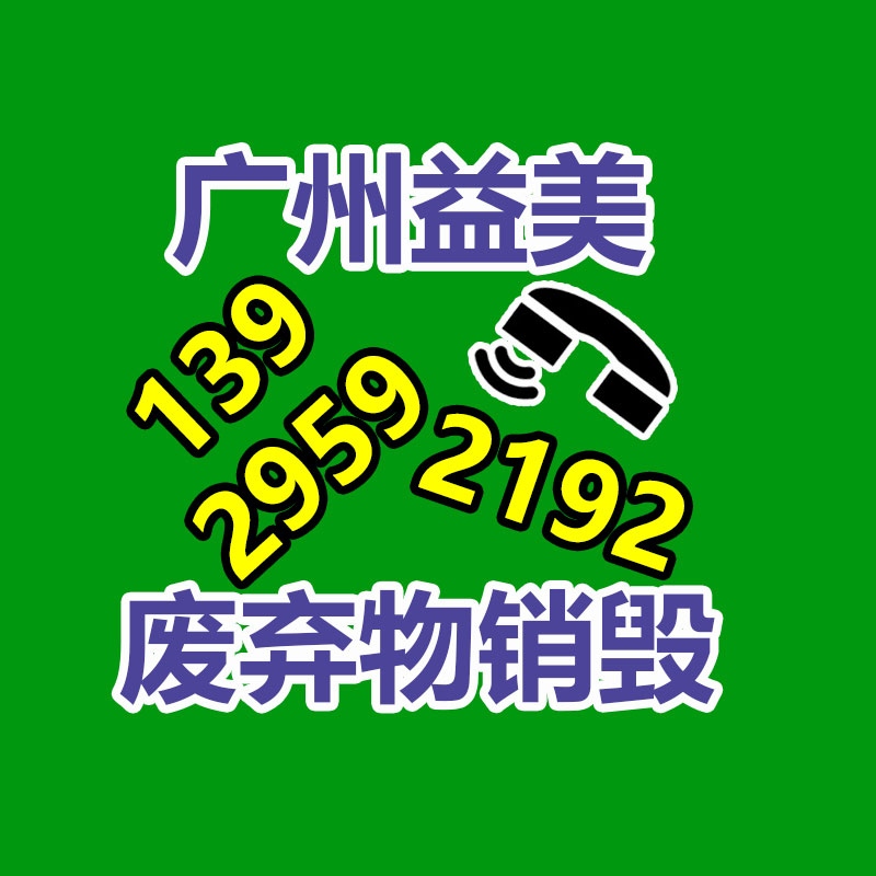 广州食品报废销毁公司：知名导演贾樟柯言论上热搜痛斥新片盗版 企望观众能走进电影院