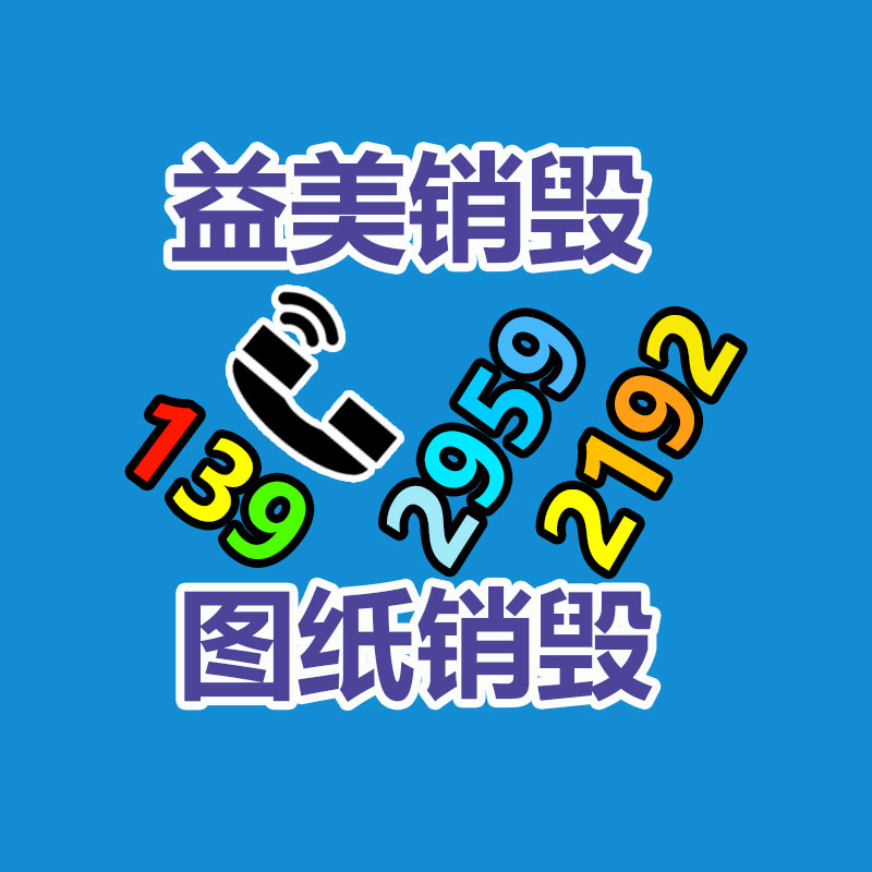 广州食品报废销毁公司：木地板边角料能再利用吗？