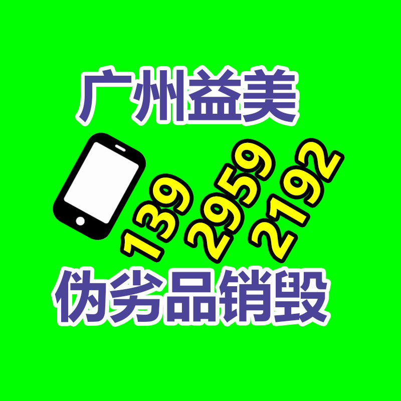 广州食品报废销毁公司：收藏的连环画去哪里能卖高价？