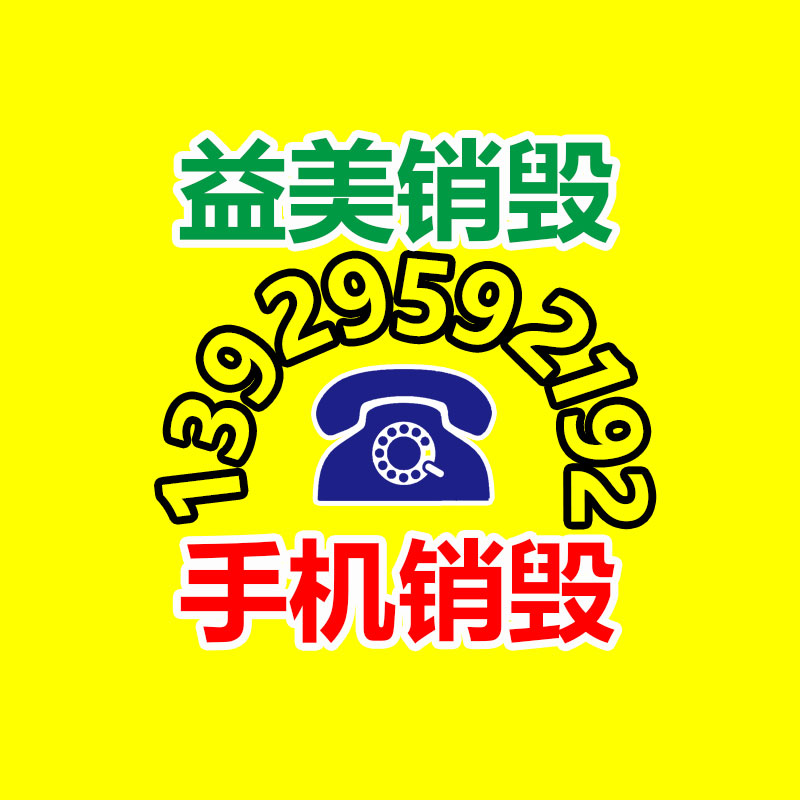 广州食品报废销毁公司：汽车备胎为何不耐用？收购旧轮胎又有何用，真相你恐怕不懂得！