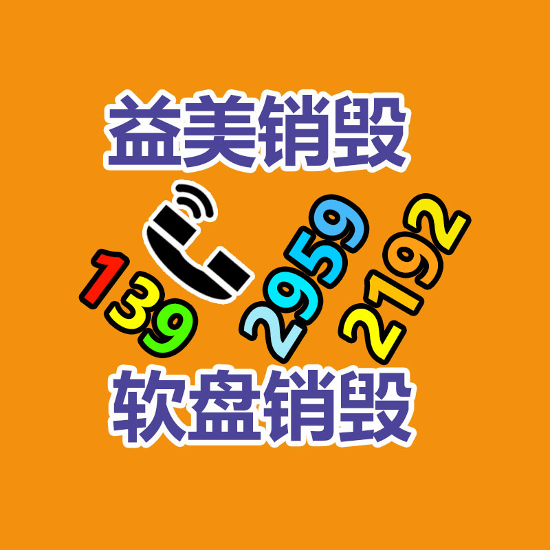 广州食品报废销毁公司：超30家车企大幅降价,汽车商场为何掀起价格战?