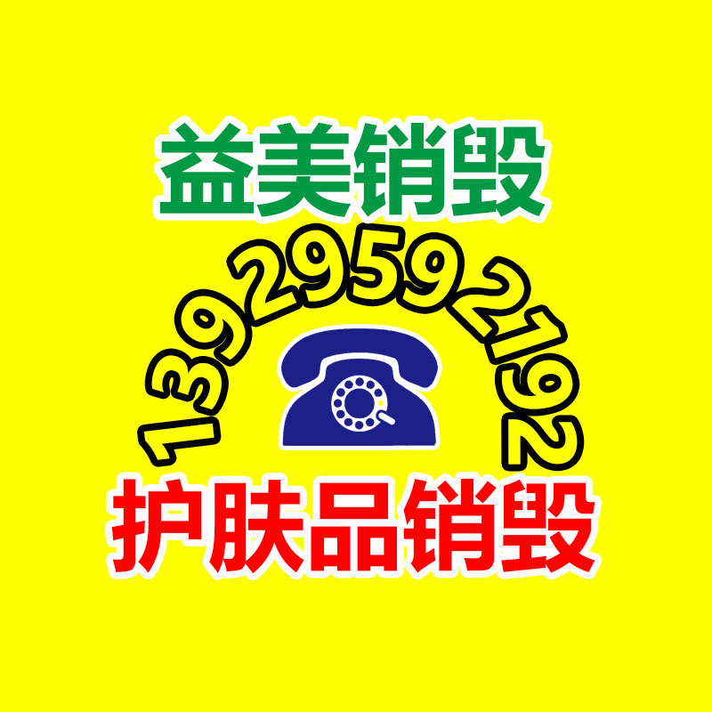 广州食品报废销毁公司：芒果愉快购的私域10万会员年奉献5亿产值 超6成复购