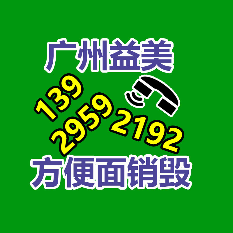 广州食品报废销毁公司：涉垃圾分类立案查处27件！生活垃圾分类专项稽察