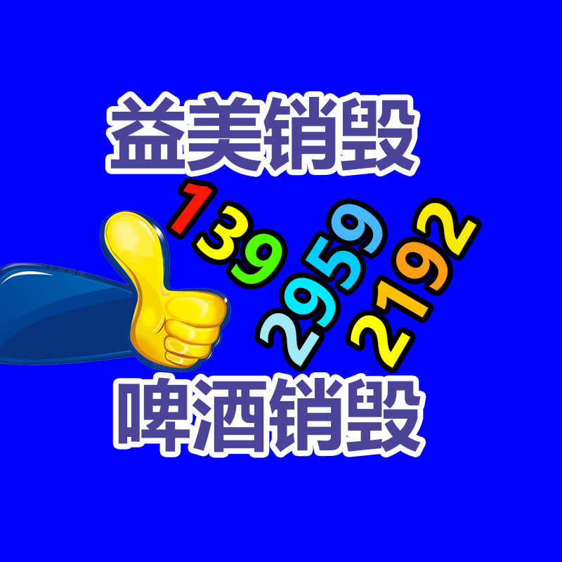 广州食品报废销毁公司：影院看电影录视频是典型侵权行为 专家未经授权AI换脸也涉嫌侵权