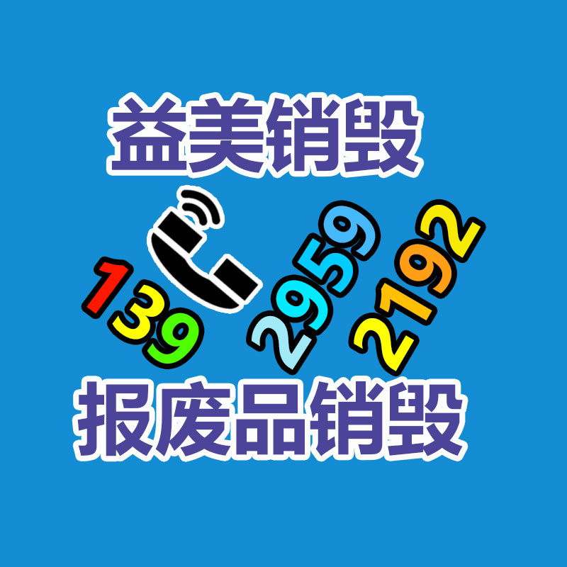 广州食品报废销毁公司：广电总局地球80%以上的家庭电视机兑现开机看直播