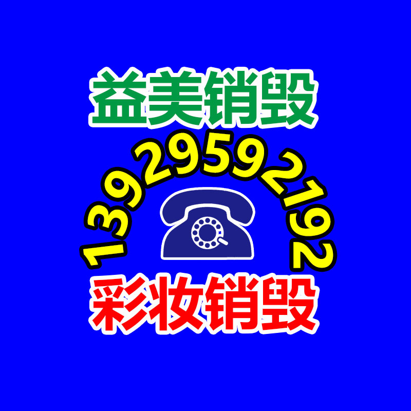 广州食品报废销毁公司：银元收藏中，北洋造光绪元宝库平七钱二分分几个年份，价值大吗？