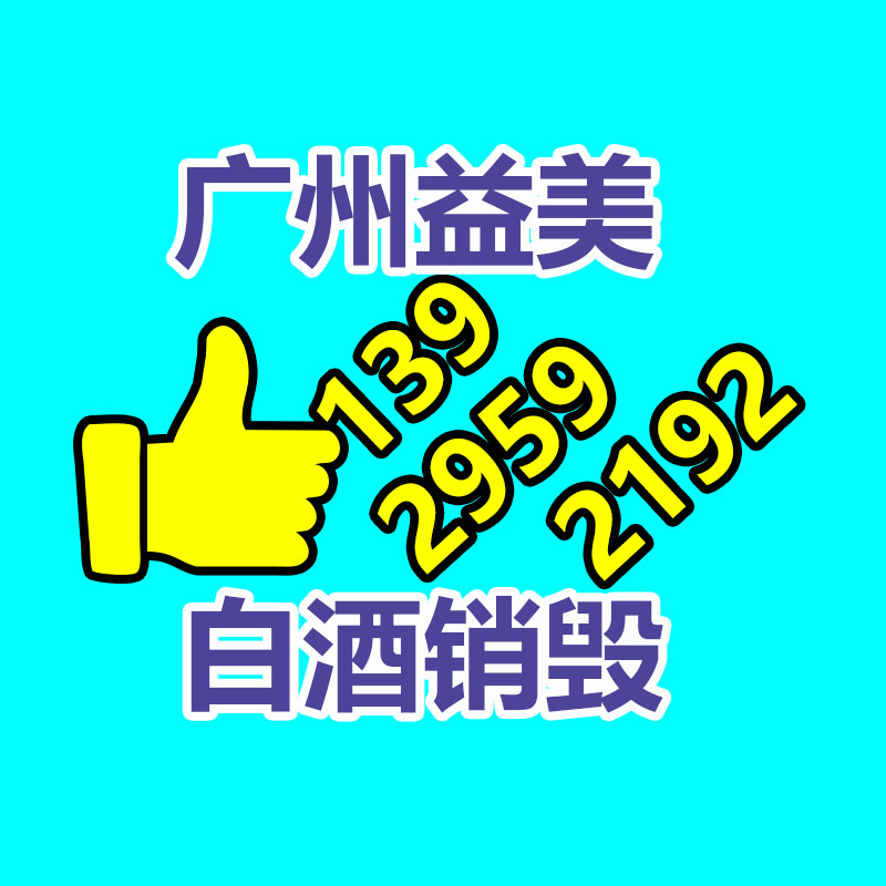 广州食品报废销毁公司：红木家具怎么保养和升值？