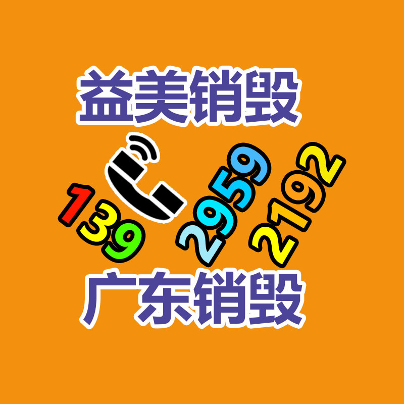 广州食品报废销毁公司：老银元是什么？回收价值怎样？