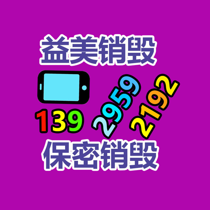 广州食品报废销毁公司：货车撞上劳斯莱斯事件女车主粉丝破百万 网友猜疑摆拍当事双方回复