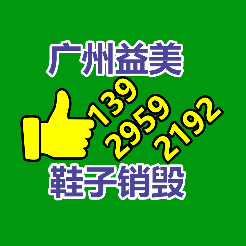 广州食品报废销毁公司：抖音下架《女帝》等240部违规微短剧低俗擦边 价值观导向不良