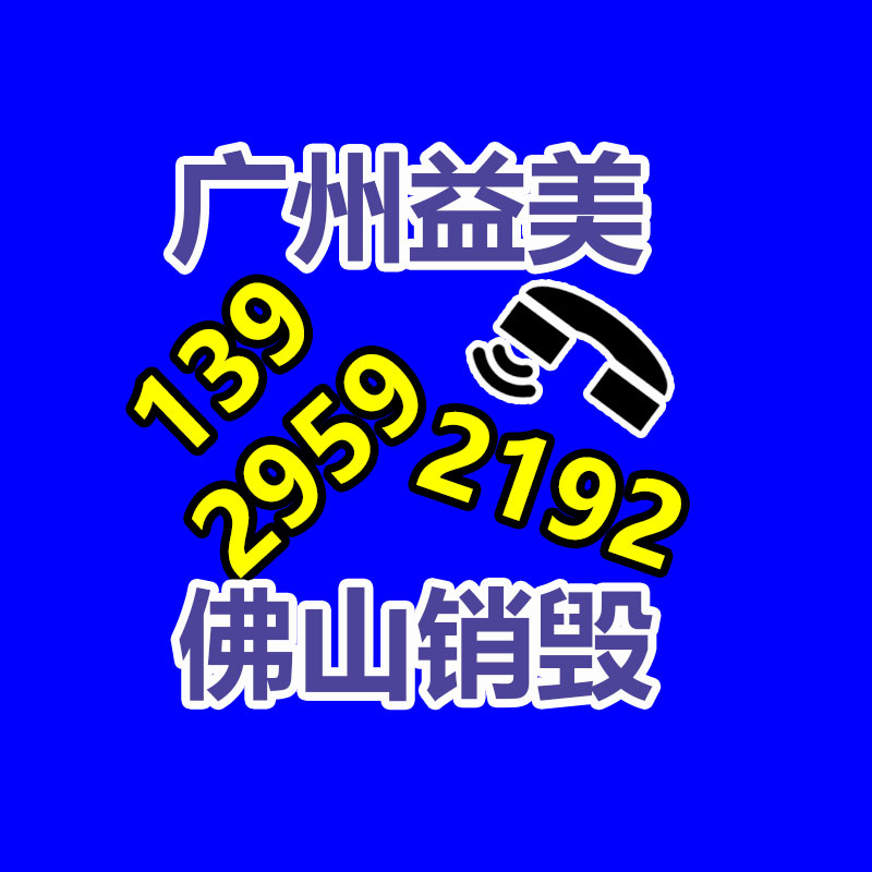 广州食品报废销毁公司：报废车辆如何处理交警来支招!