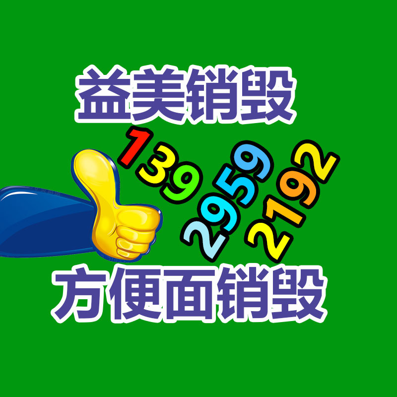 广州食品报废销毁公司：上海房东大爷帮租客做饭又带娃不是亲人胜似亲人