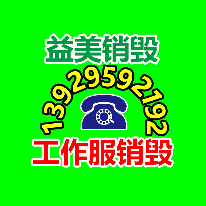 广州食品报废销毁公司：波音客机逃生滑梯疑掉落纽约海边漂到起诉波音公司律师家门口