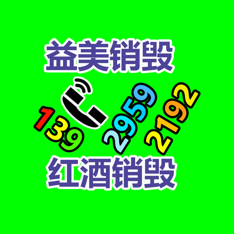 广州食品报废销毁公司：雷军小米智驾革新三年早已加上55亿