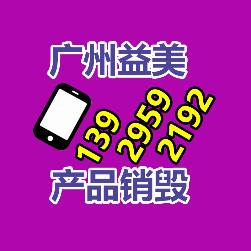 广州食品报废销毁公司：新能源二手车大幅度增长