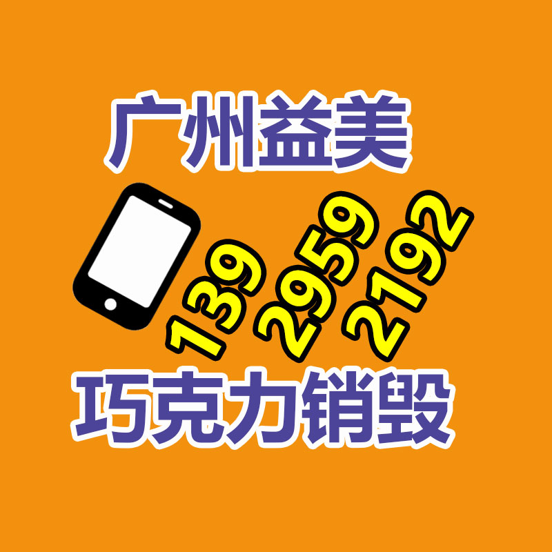 广州食品报废销毁公司：废旧汽车回收，居然如此利国利民？