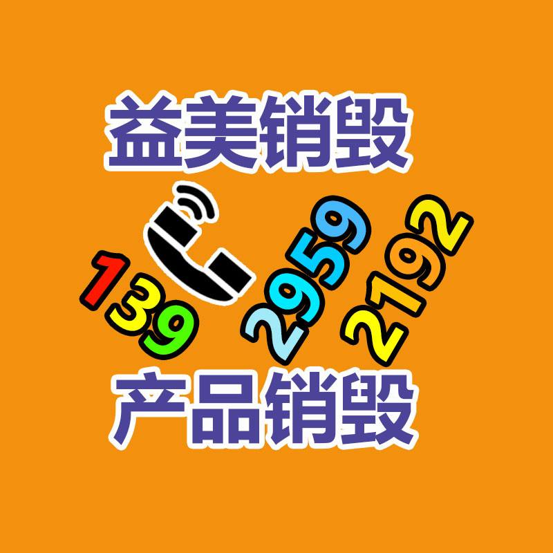 广州食品报废销毁公司：第四届世界冬虫夏草大会暨虫草鲜草季在玉树地区启动