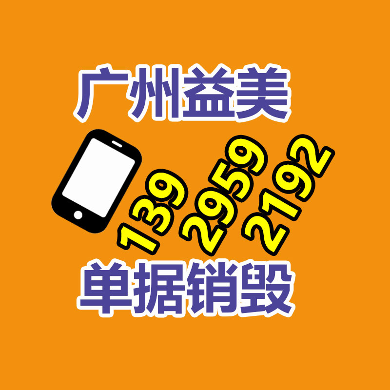 广州食品报废销毁公司：废旧橡胶产业链前景怎么样？橡胶回收行业可行吗？