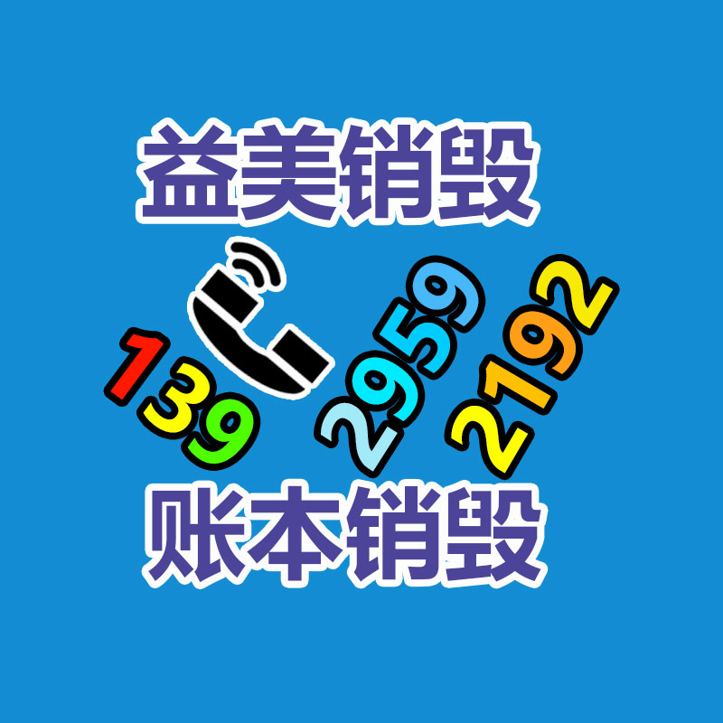 广州食品报废销毁公司：格力晒2023年空调类维权战绩提起123起诉讼、结案32起全胜