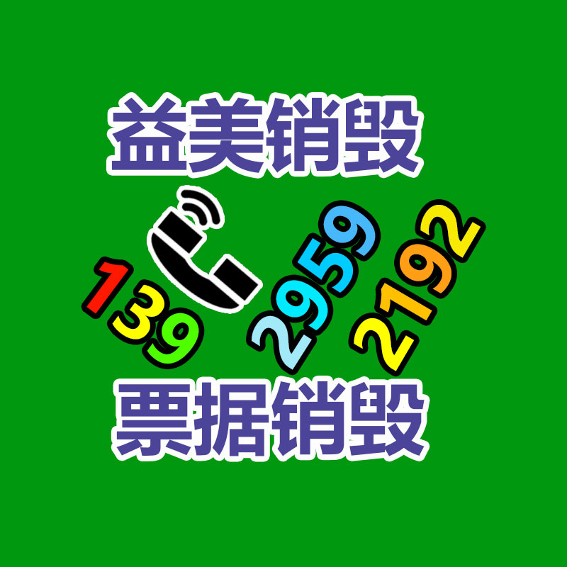 广州食品报废销毁公司：嘎子哥谢孟伟后悔直播带货卖酒把路人缘都给败光了