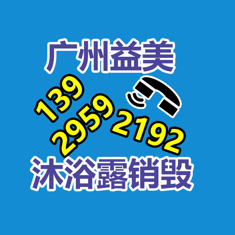 广州食品报废销毁公司：家里的废纸盒巧妙处置