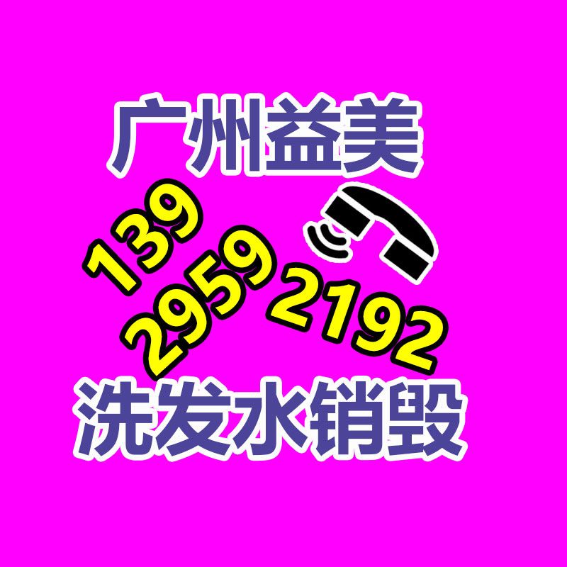 广州食品报废销毁公司：黄金在典当回收时需要慎重哪些问题？