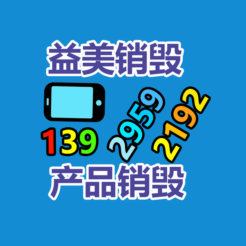 广州食品报废销毁公司：吉安公路分局强化对策抬高公路服务水平