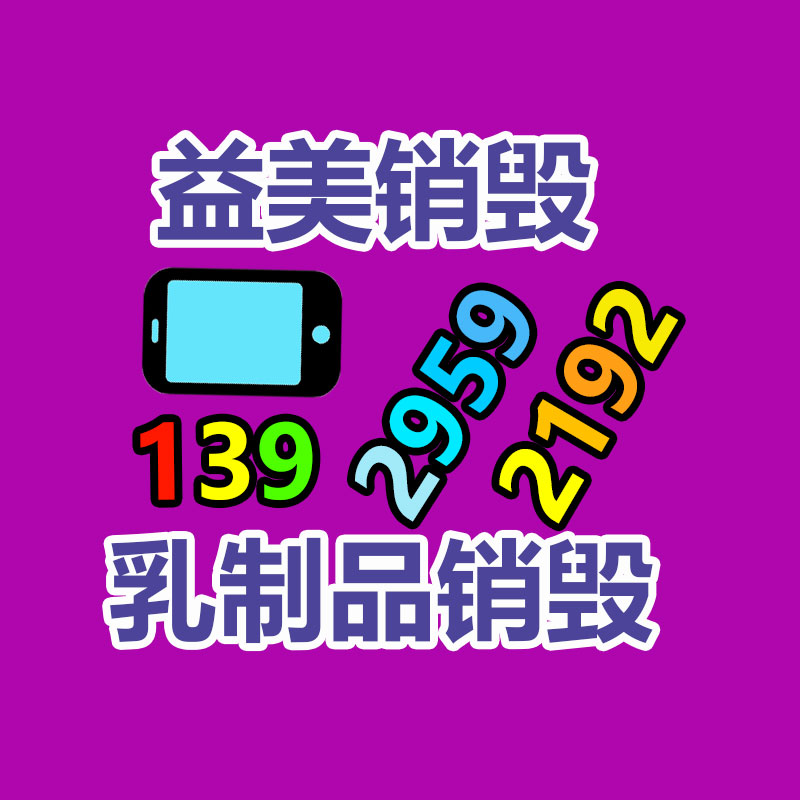 广州食品报废销毁公司：“二手车商以个人名义流通二手车被限”新政施行，对二手车平台有何作用？