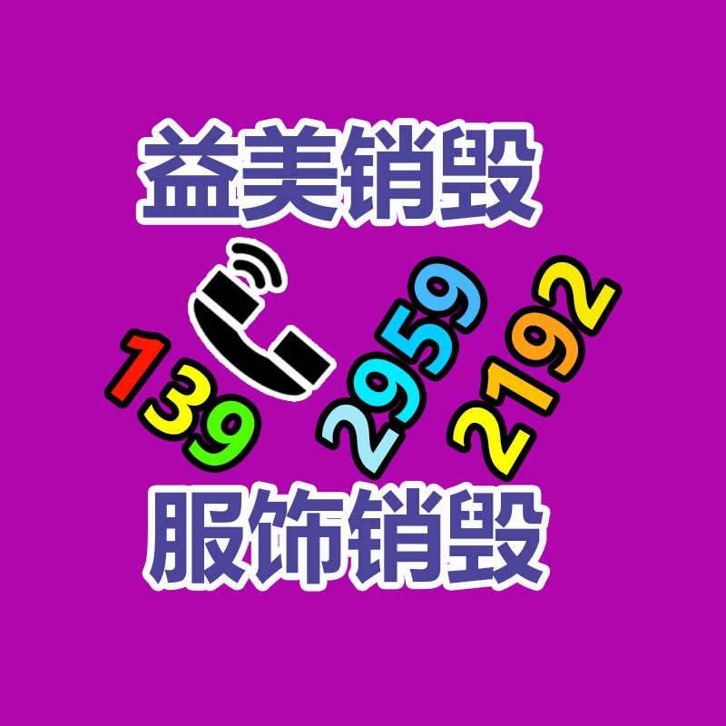 广州食品报废销毁公司：今朝木材回收行业状况分析