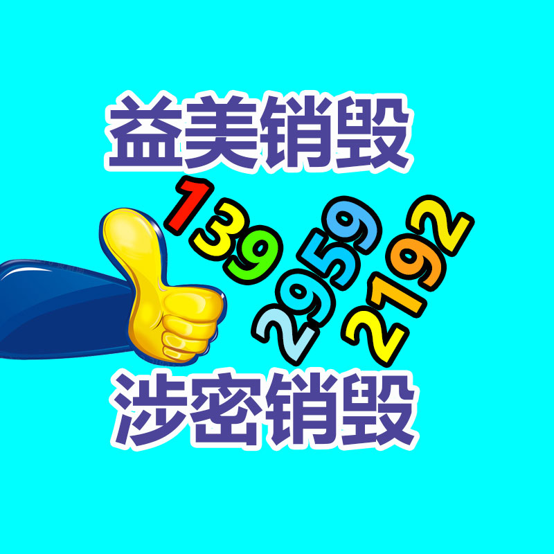 广州食品报废销毁公司：垃圾分类面面观城市与农村的不同之处