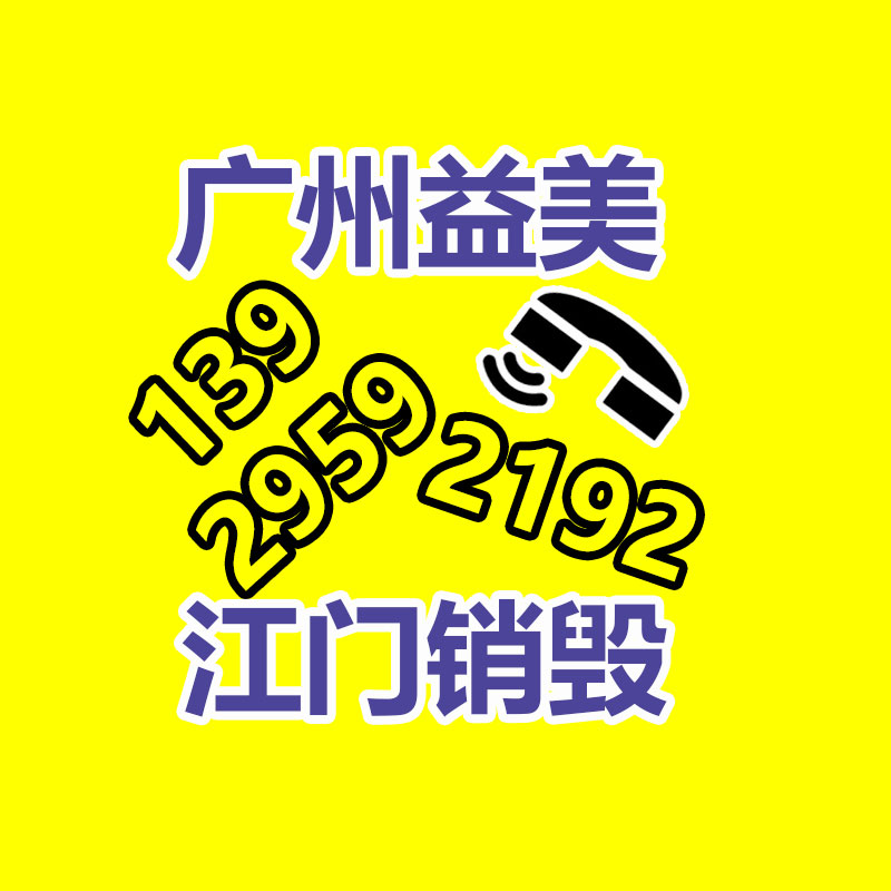 广州食品报废销毁公司：一场私域大败局的反思