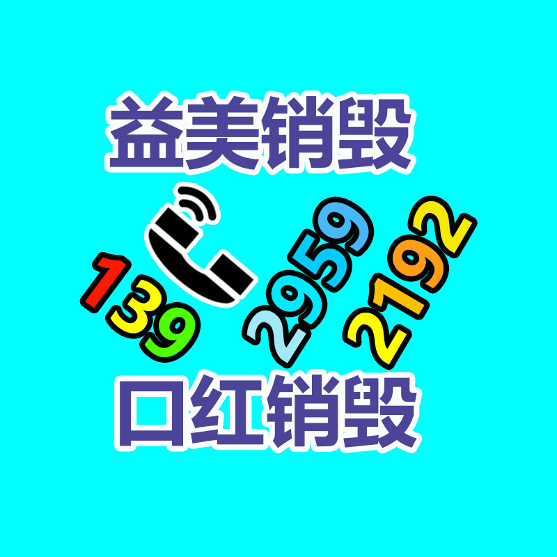 广州食品报废销毁公司：劝大家别发大财！小杨哥当网红很卑微 我是没考上大学被迫当的