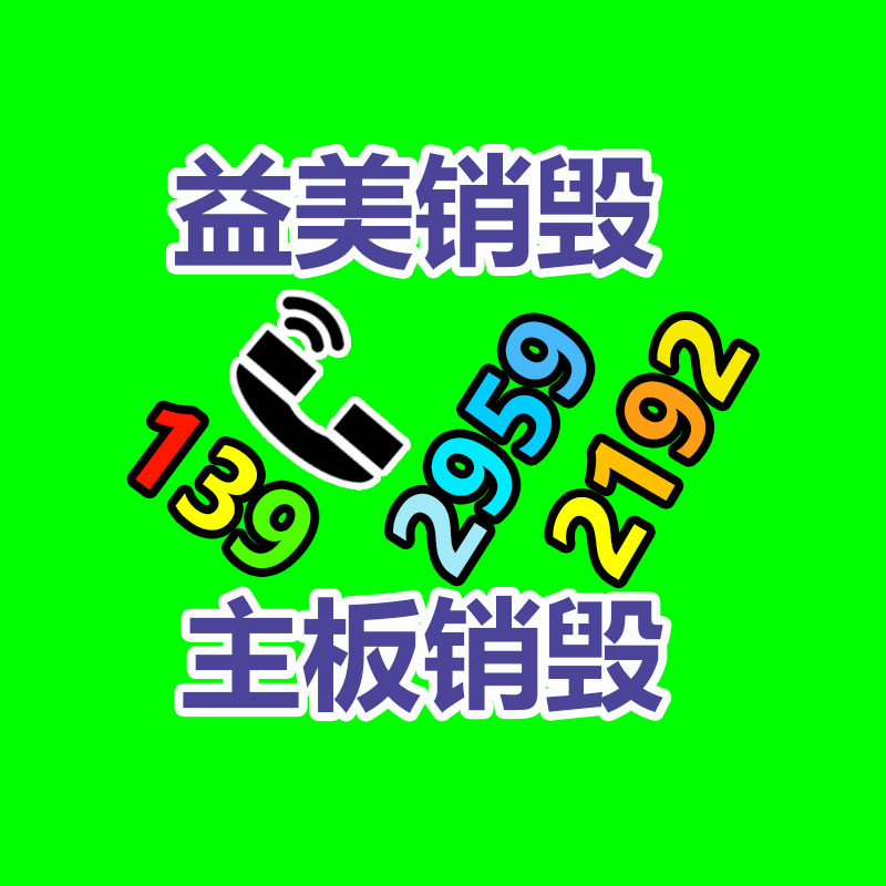 广州食品报废销毁公司：锂电池回收赛道百舸争流或已处在爆发前夜