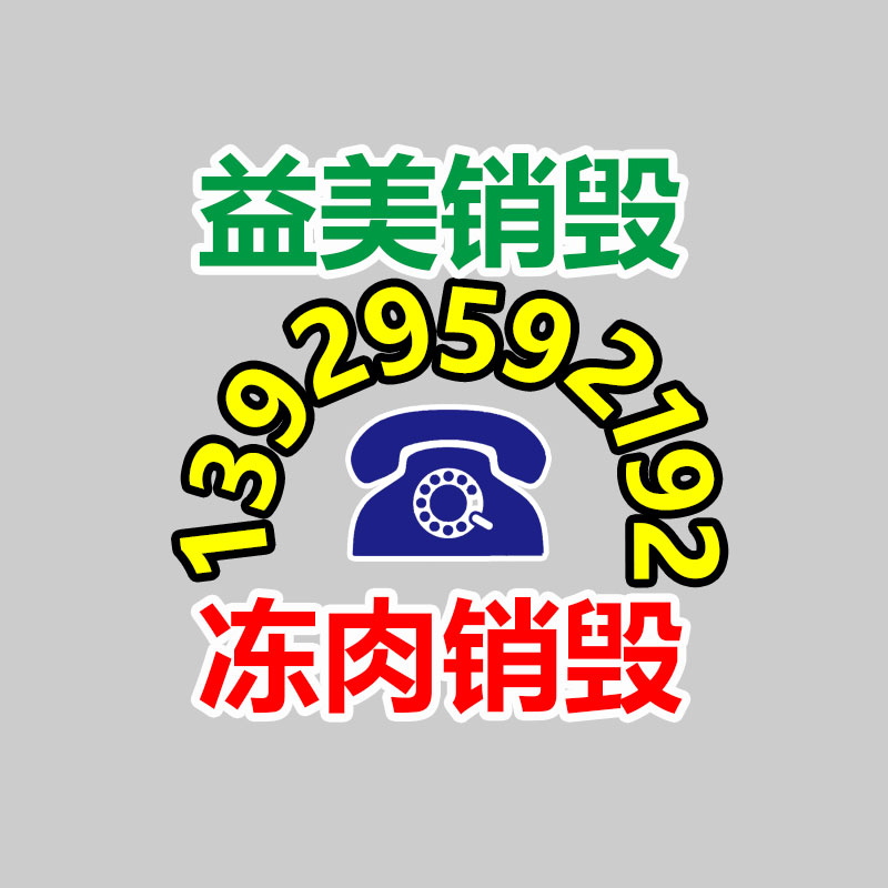 广州食品报废销毁公司：时速320公里！印度估计首条高铁最快2023年前后开通