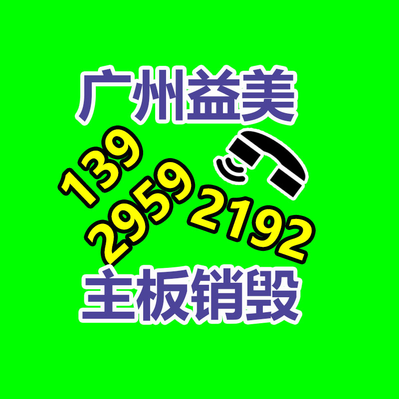 广州食品报废销毁公司：红木家具如何保养和升值？