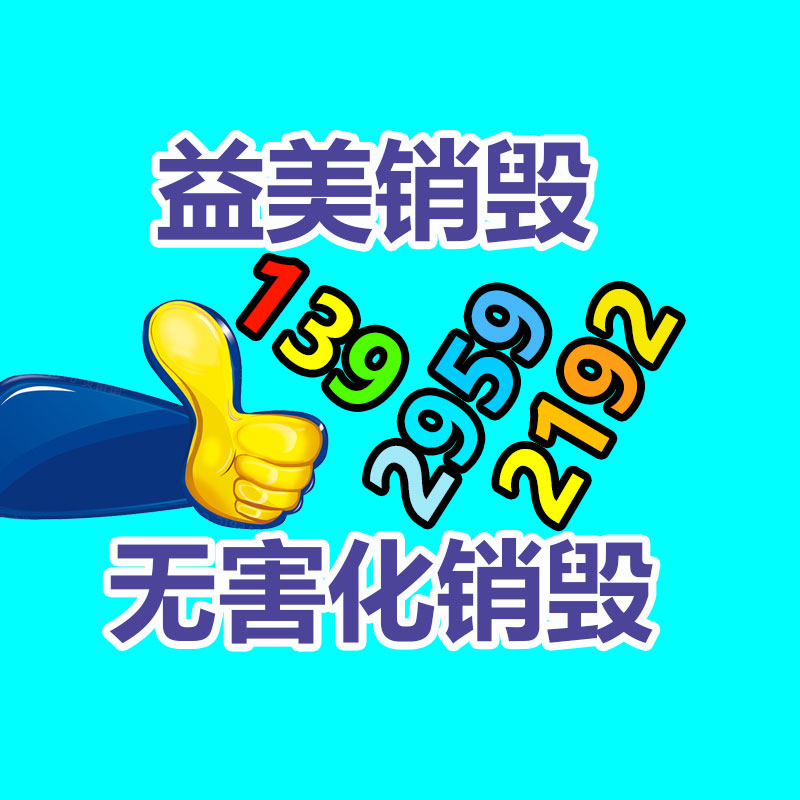 广州食品报废销毁公司：白酒新酒与陈年老酒怎样辩识？