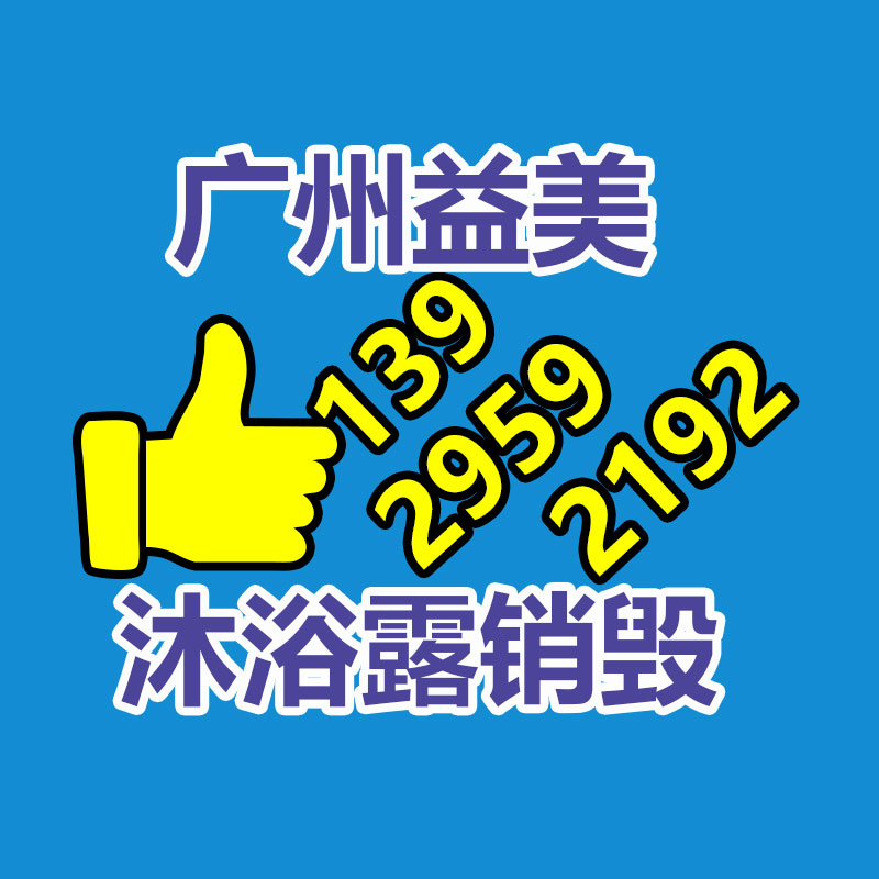 广州食品报废销毁公司：90后女演员在老年霸总短剧演阿姨走红从小喜欢表演