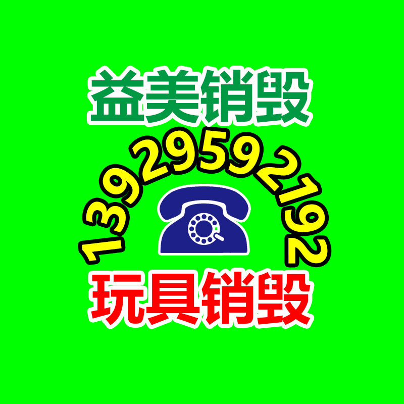 广州食品报废销毁公司：李子柒粉丝过亿 停更期间拜访了许多非遗传人