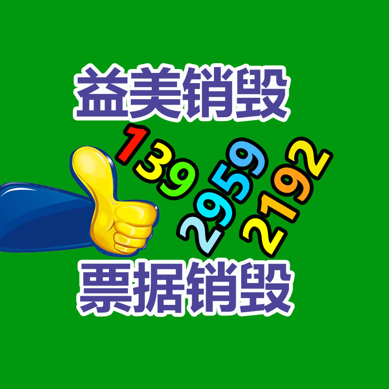 广州食品报废销毁公司：要谢马斯克免费！国内机构特斯拉倘或要打专利 中国相关公司全倒掉