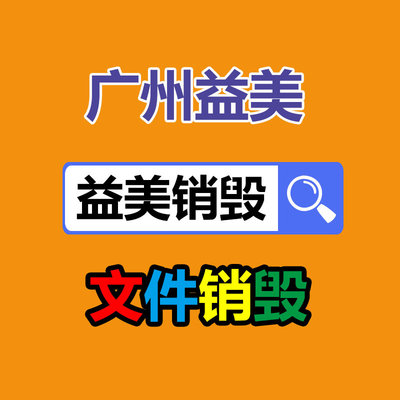 广州食品报废销毁公司：废铜回收有哪些用途？