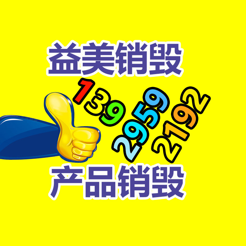 广州食品报废销毁公司：白酒新酒与陈年老酒怎样辨认？