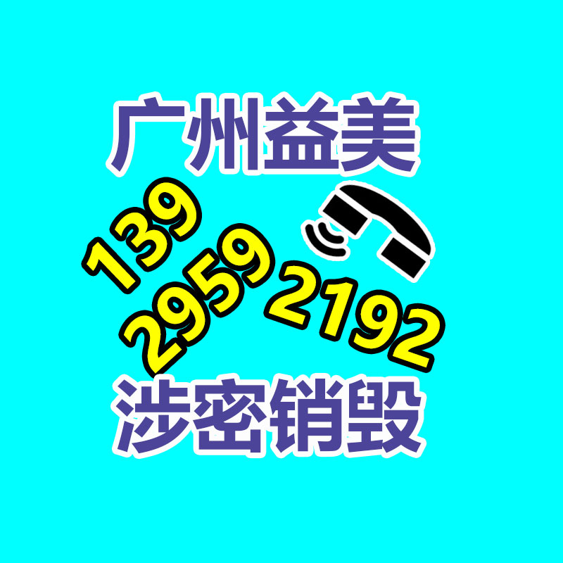 广州食品报废销毁公司：多家日企致力于从电池中回收稀有金属