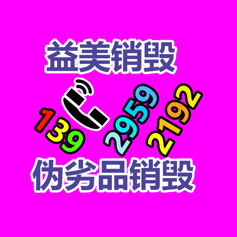 广州食品报废销毁公司：[涨模样]这些垃圾分类小常识，你了解多少？