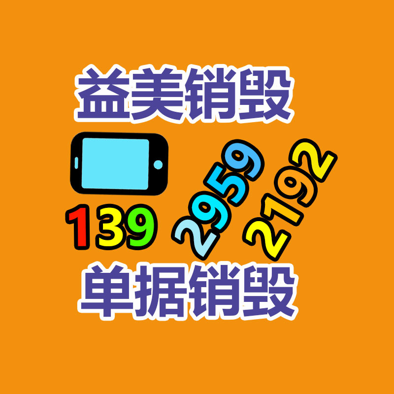 广州食品报废销毁公司：扔弃的建筑木方该应该处置？